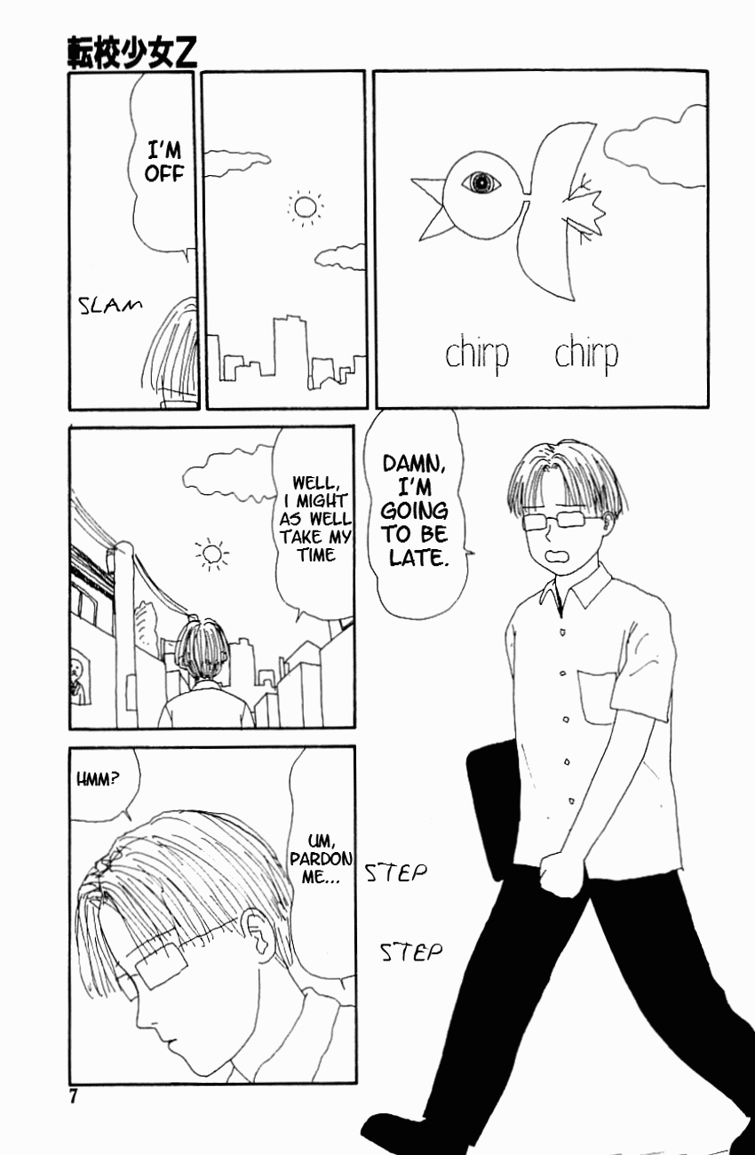 Inu Ningyou | Dog Toy page 6 full