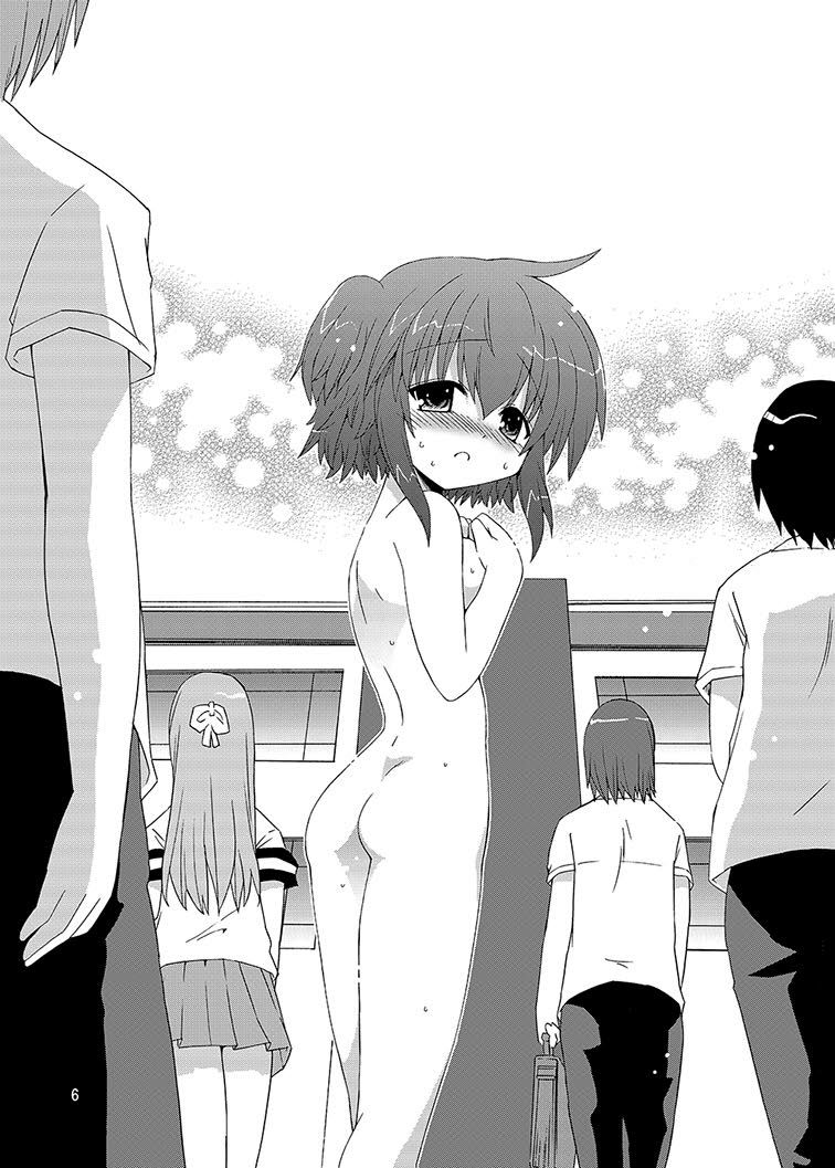 Mika's Harassment Doujinshi Omnibus 1 page 6 full