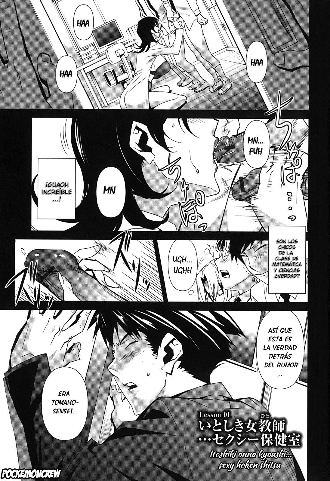 BUST UP SCHOOL -Yawaraka Kigougun- page 6 full