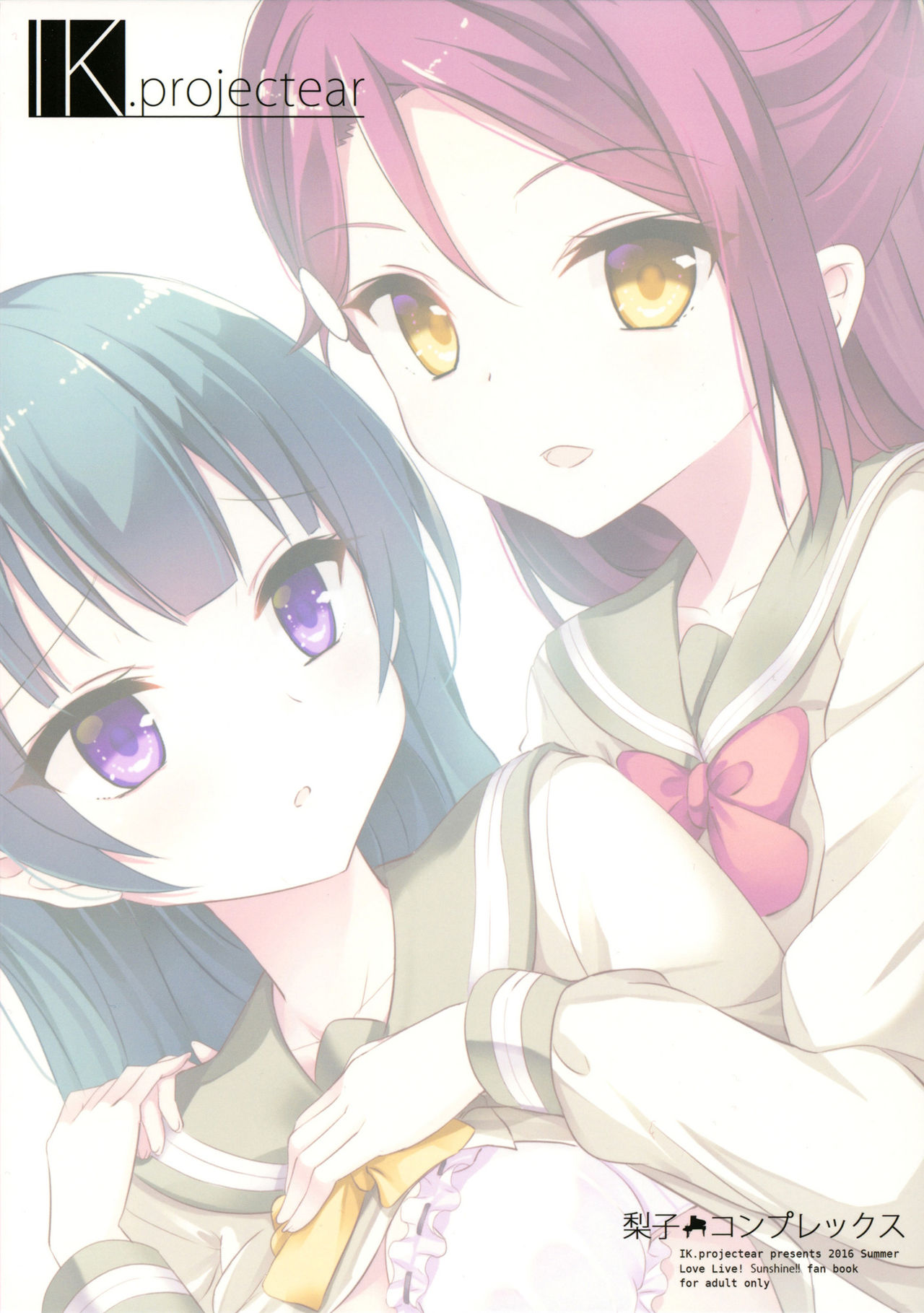 Riko Complex page 2 full
