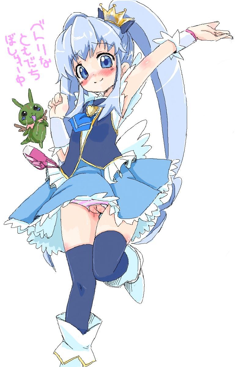 Happiness Charge Pretty Cure page 5 full