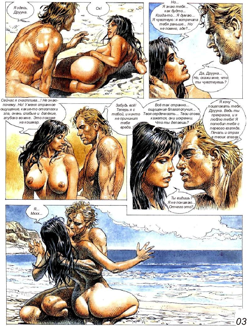 Druuna Vol. 2 - Morbus Gravis 2 page 5 full