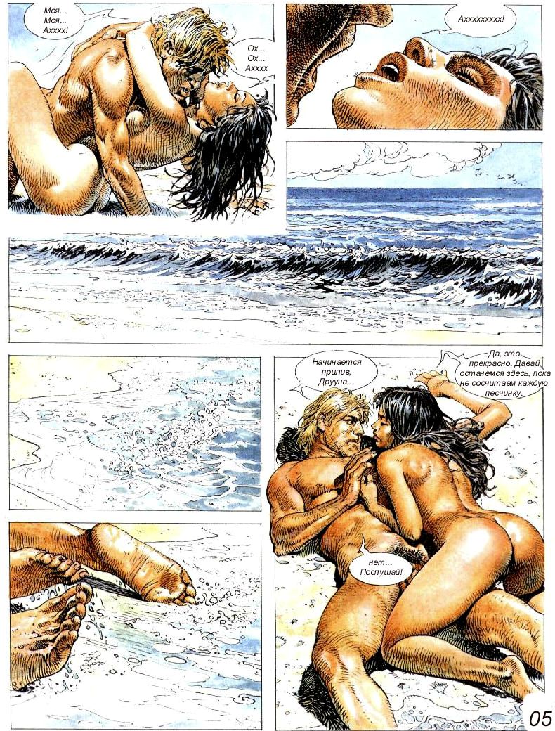 Druuna Vol. 2 - Morbus Gravis 2 page 7 full