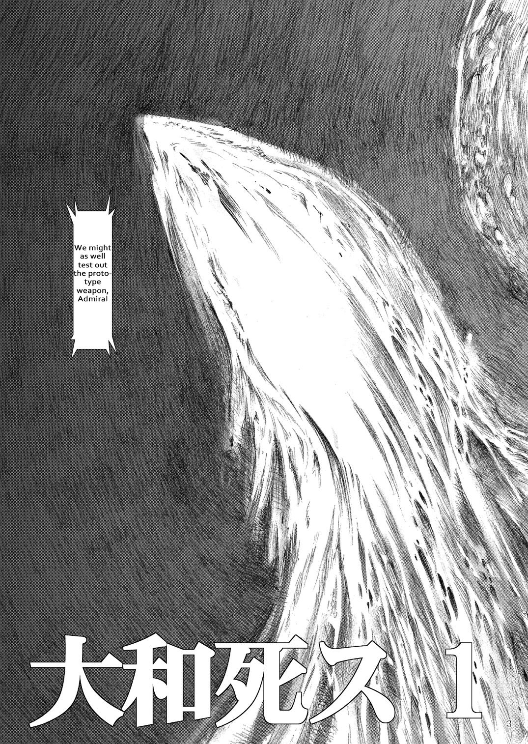 Yamato Shisu 1 page 4 full