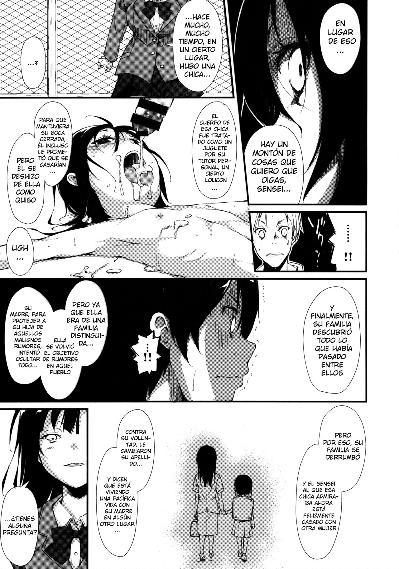 Shoujo M page 8 full