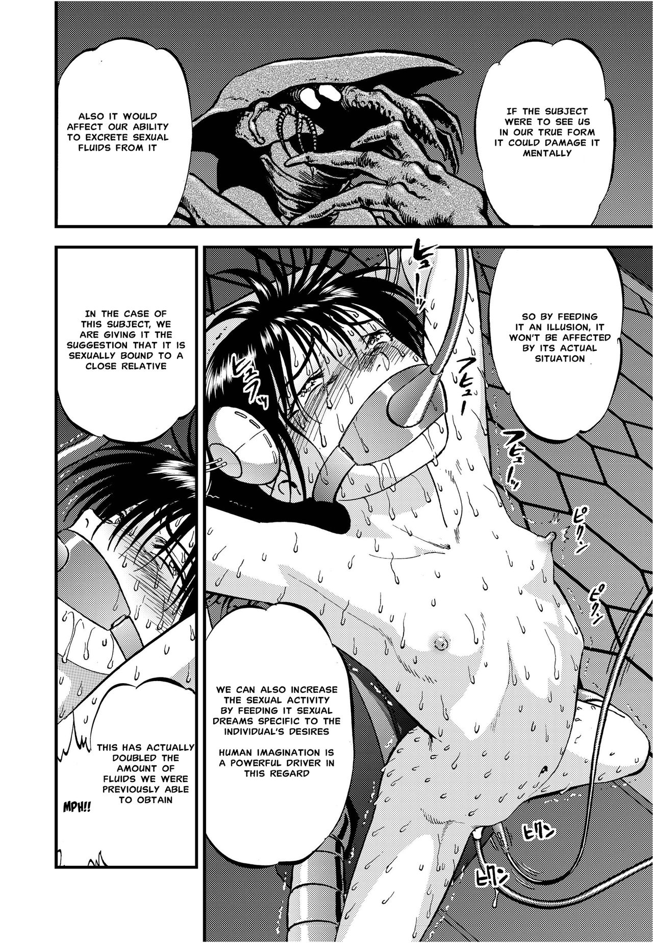 Ura Kuri Hiroi 5 | Picking Chestnuts - Eriko's Story Part 5 page 7 full