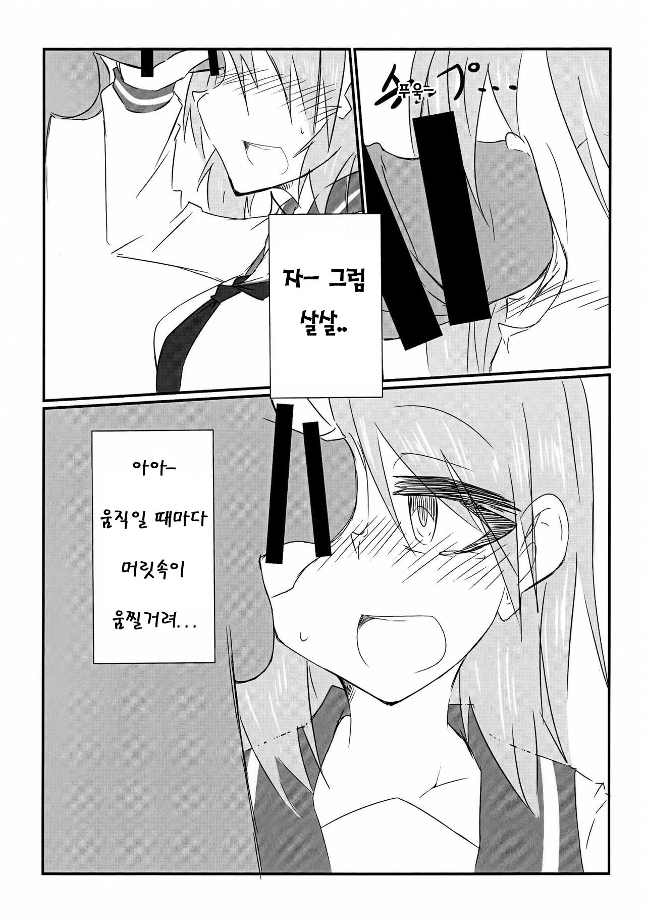 Surplus page 5 full