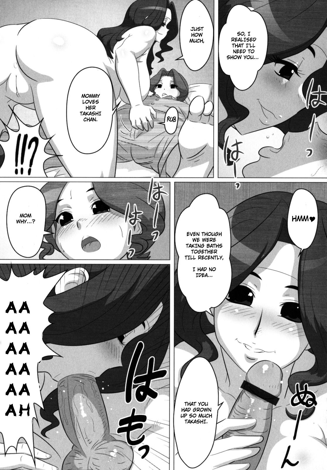 Aggressive Mama page 7 full