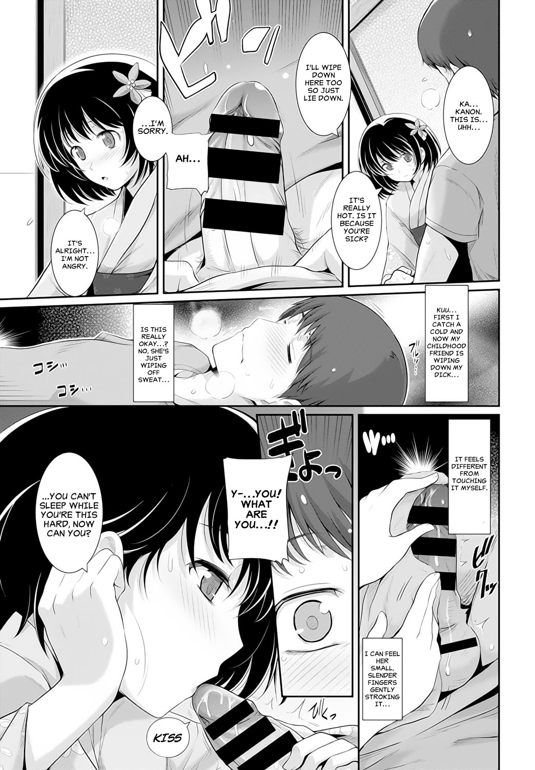 Natsu Kaze | Summer Cold page 7 full