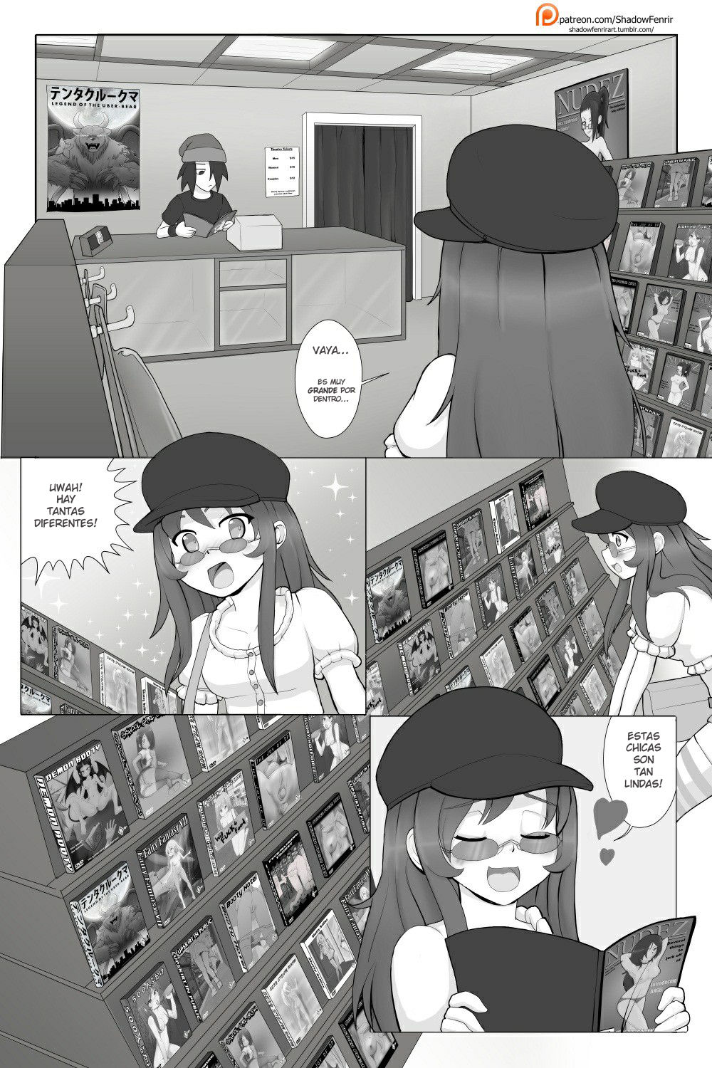 Midnight Movie Night page 5 full