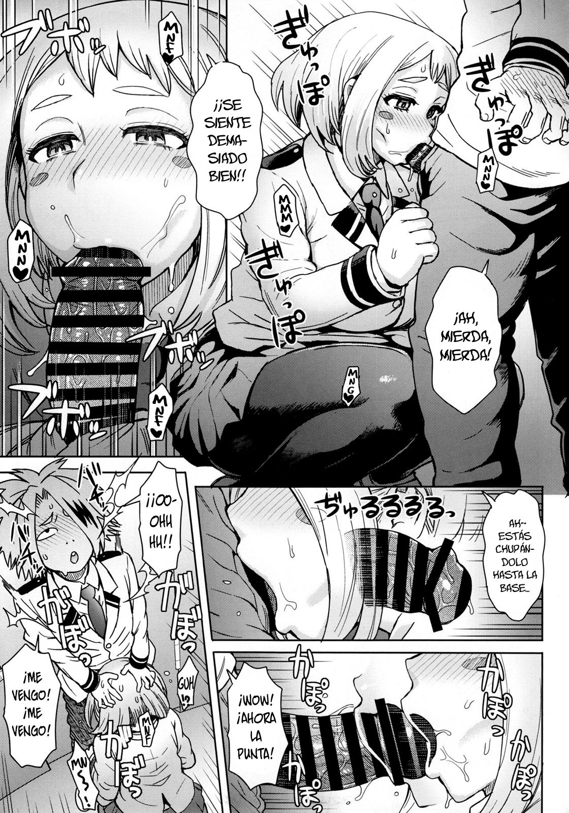 Uraraka Ura Fuzoku page 4 full