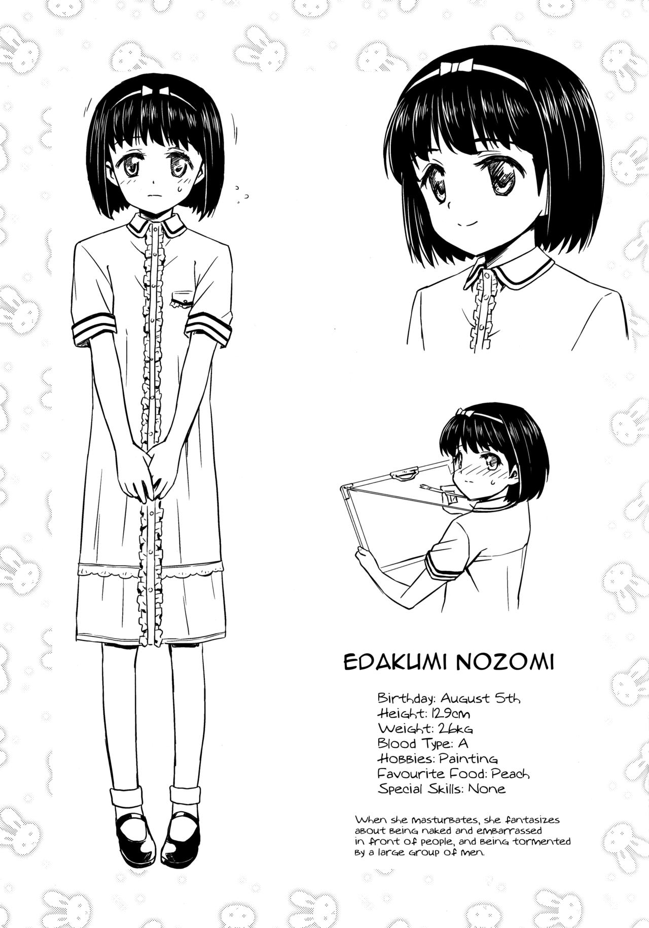 Maso Shoujo Edakumi Nozomi no Higyaku Ganbou page 2 full