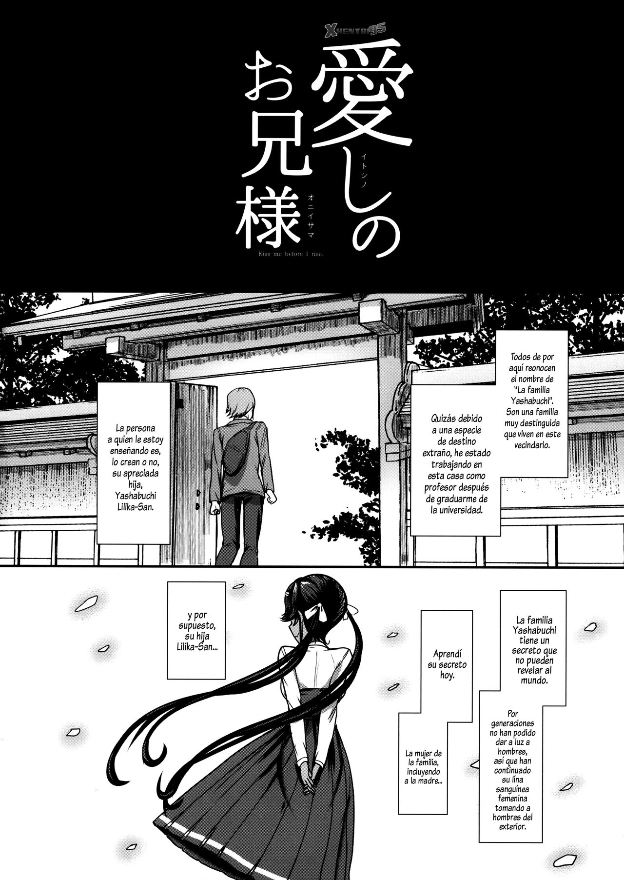 Itoshi no Onii-sama - Lilim's Gaiden page 3 full