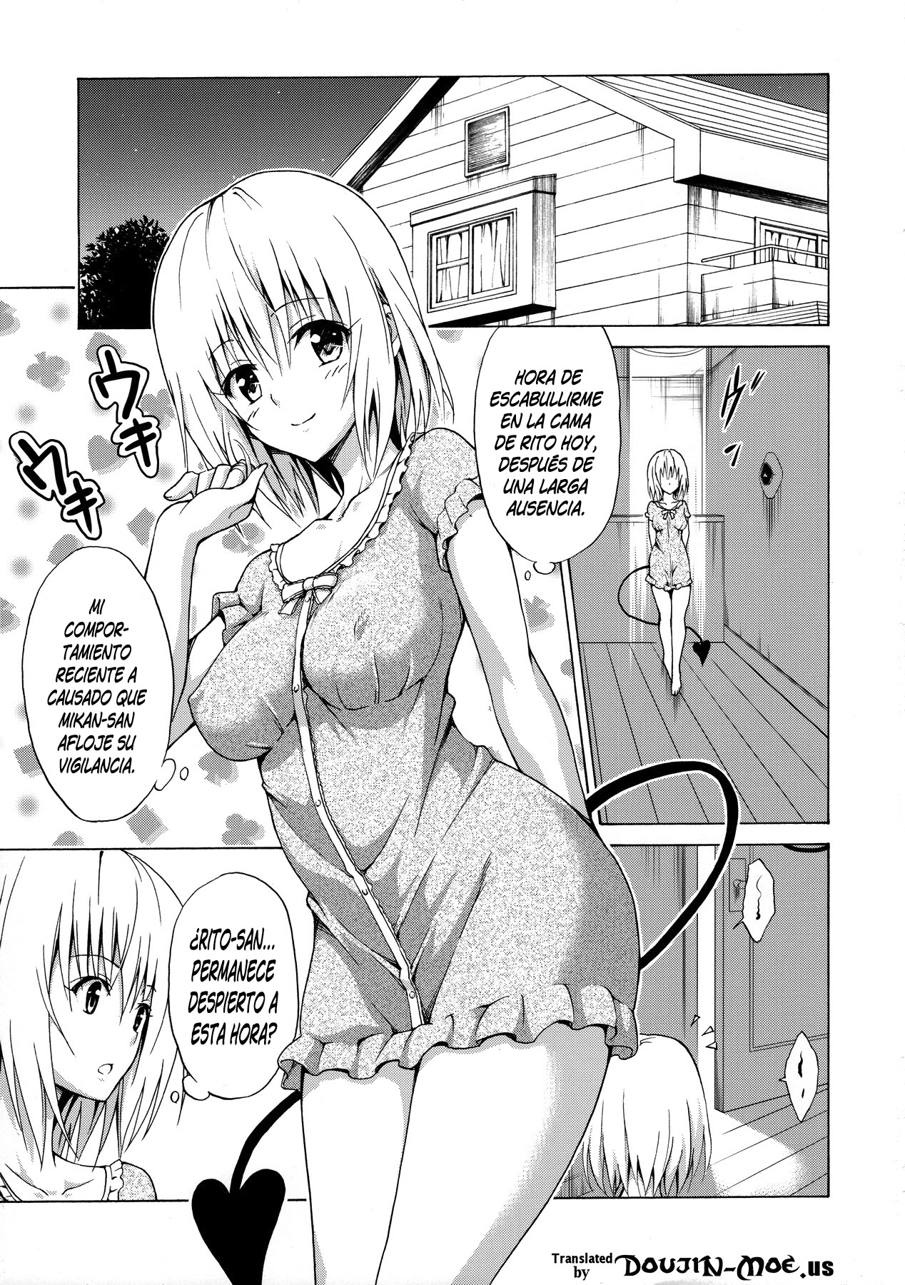 Mezase! Rakuen Keikaku Vol. 1 page 3 full