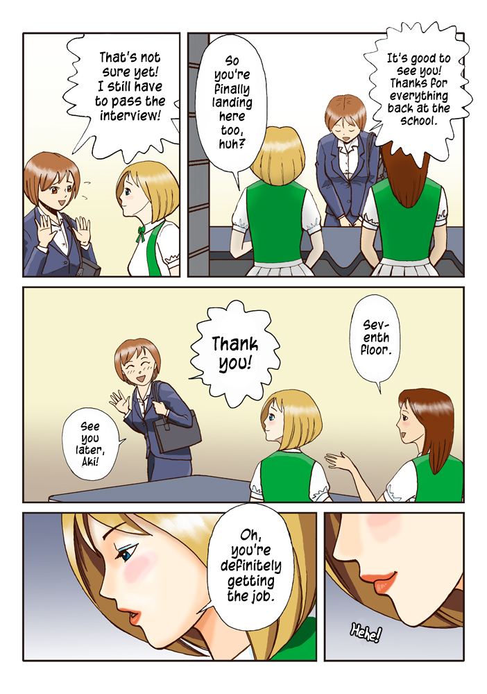 Dorei Shain Anal Maso Choukyou 1 - Shinjin Kenshuu Hen  =LWB= page 4 full