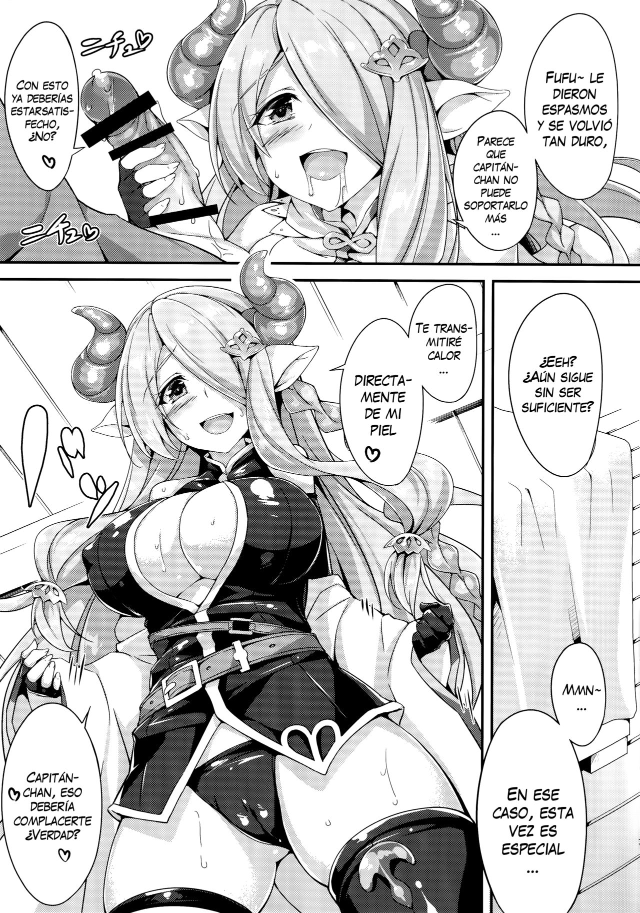 Narumeia Onee-chan to Issho page 8 full