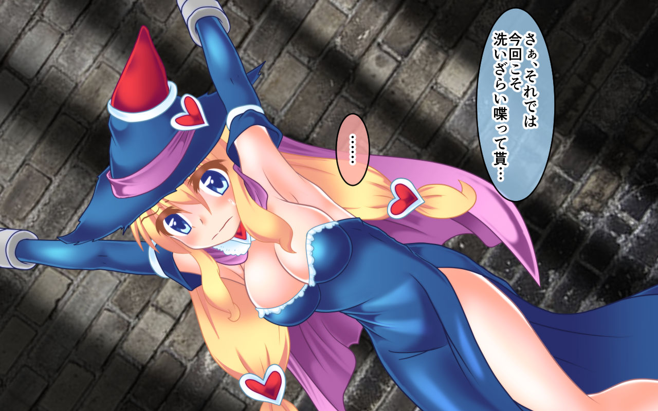 Majokko Alice no Kusuguri Jinmon! page 6 full