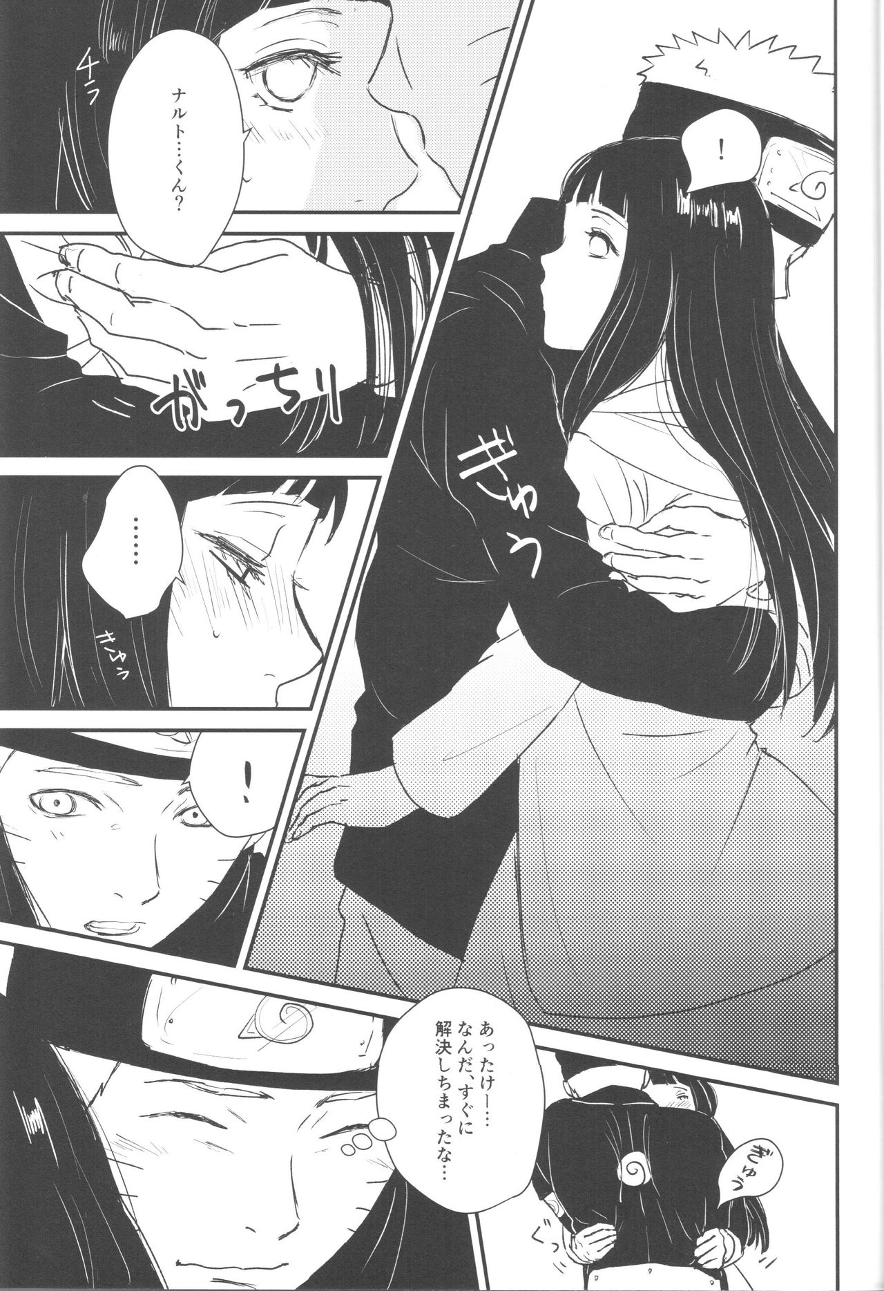 X times page 10 full