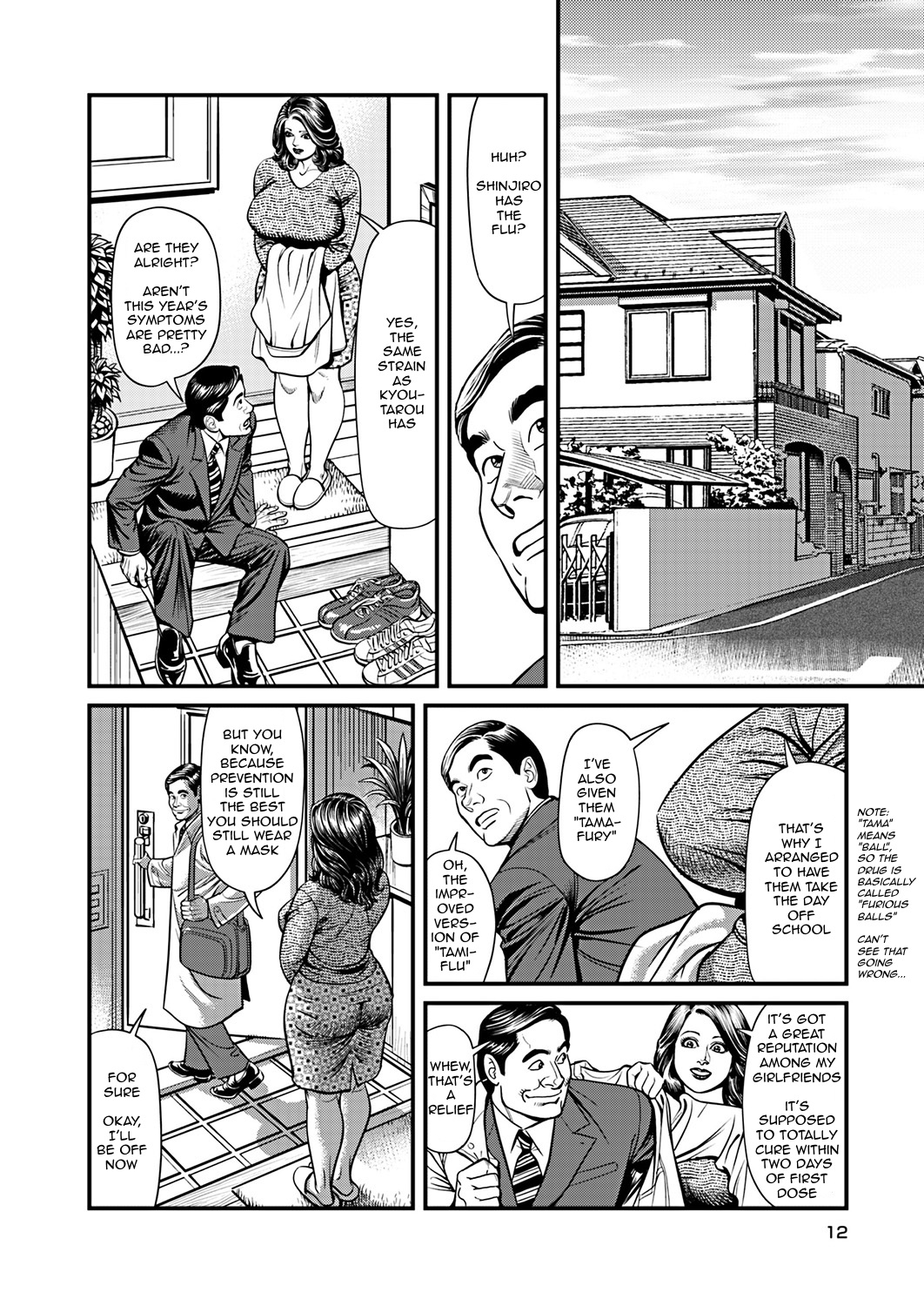 Kyonyuu Mama to Kinshin Soukan page 4 full