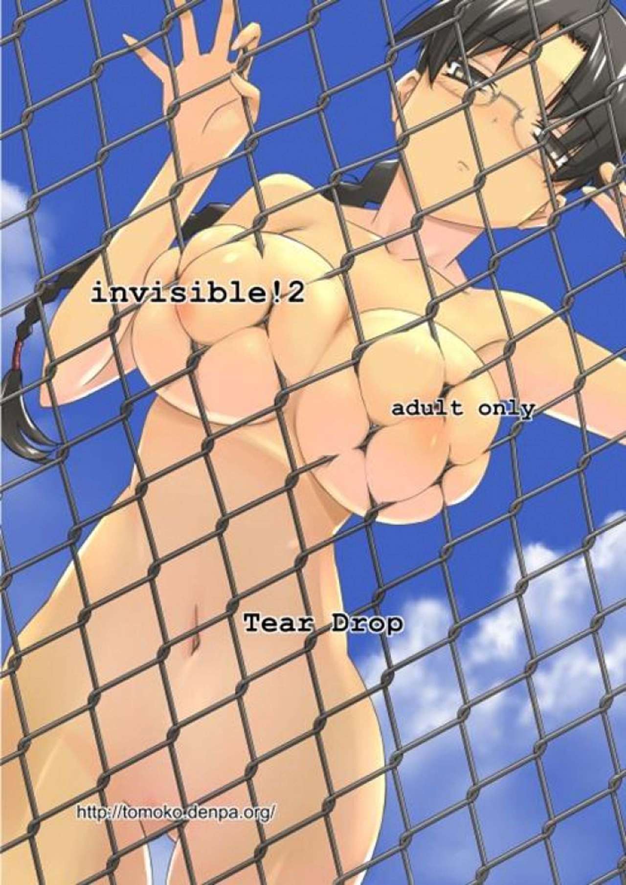 invisible! 2 page 1 full
