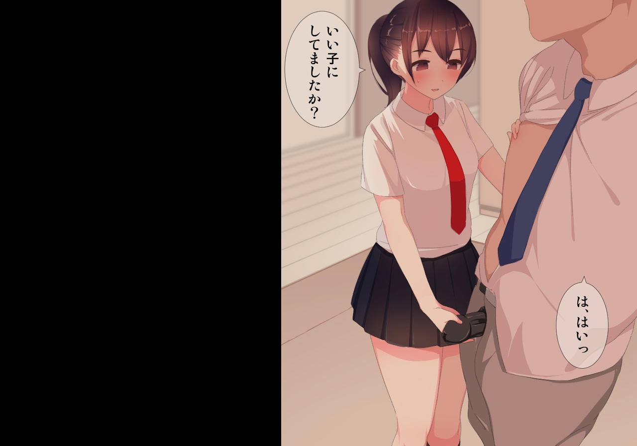 Houkago Shasei Kanri Club page 8 full