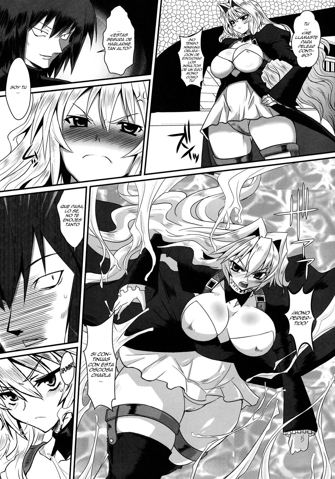 Dagatsu Inumi page 6 full