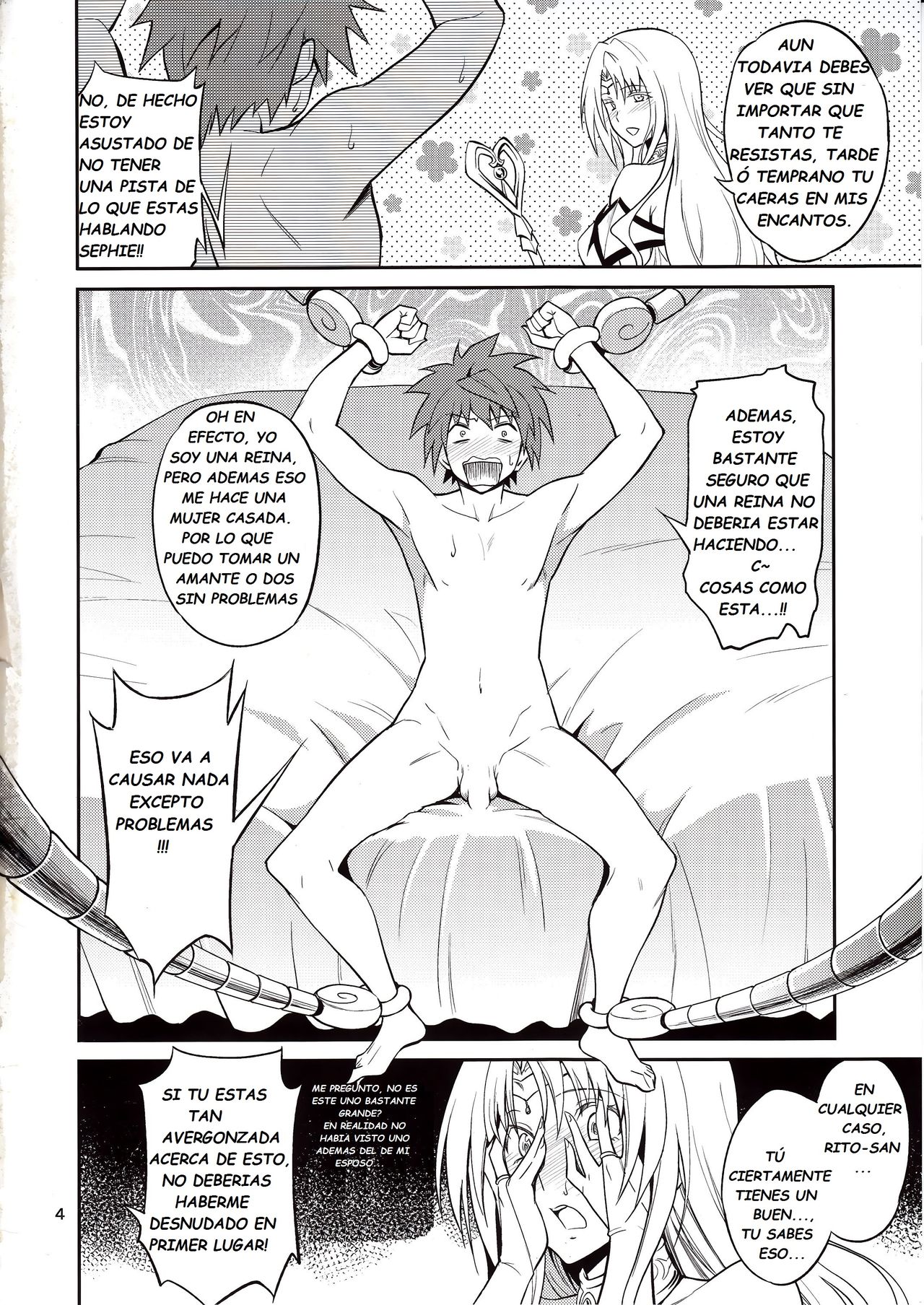 Ouhi-sama Hacchake asobasu page 3 full