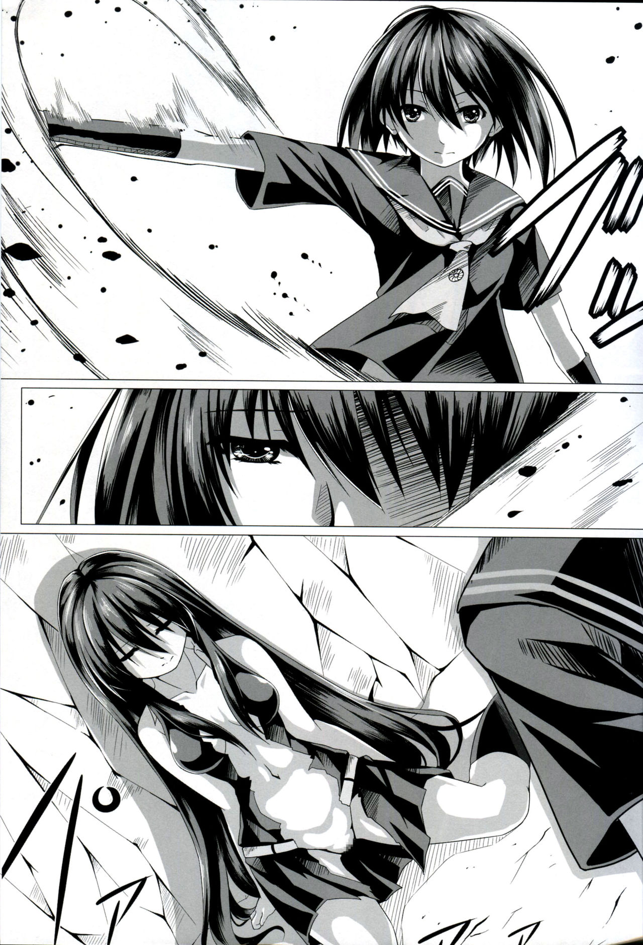 Kurome ga Kill! page 8 full
