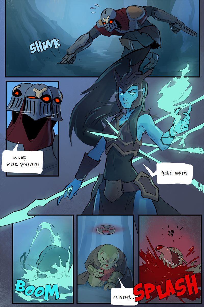 Twisted Twisted Treeline page 3 full