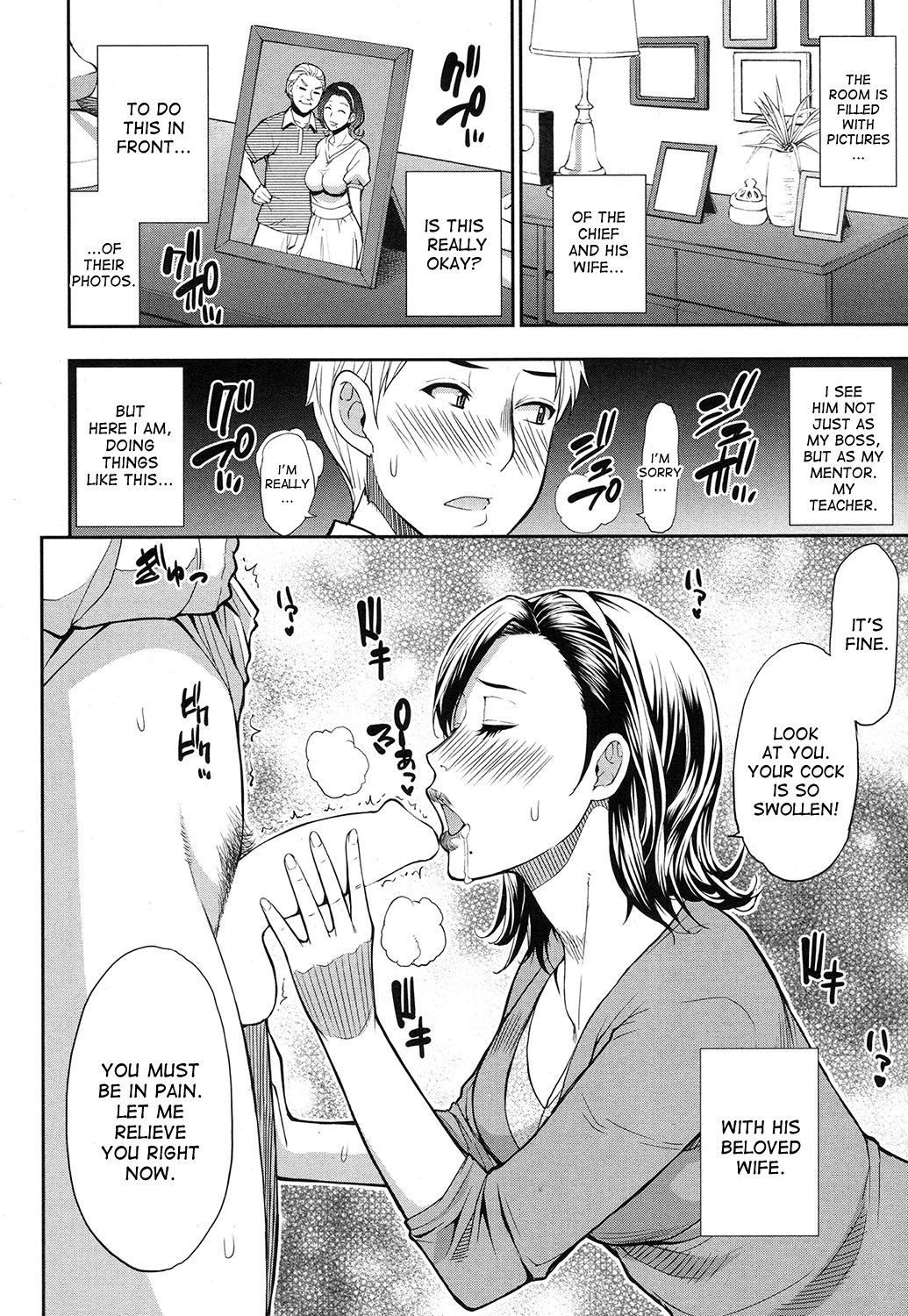 Momoiro Toiki | Pink Sigh page 6 full