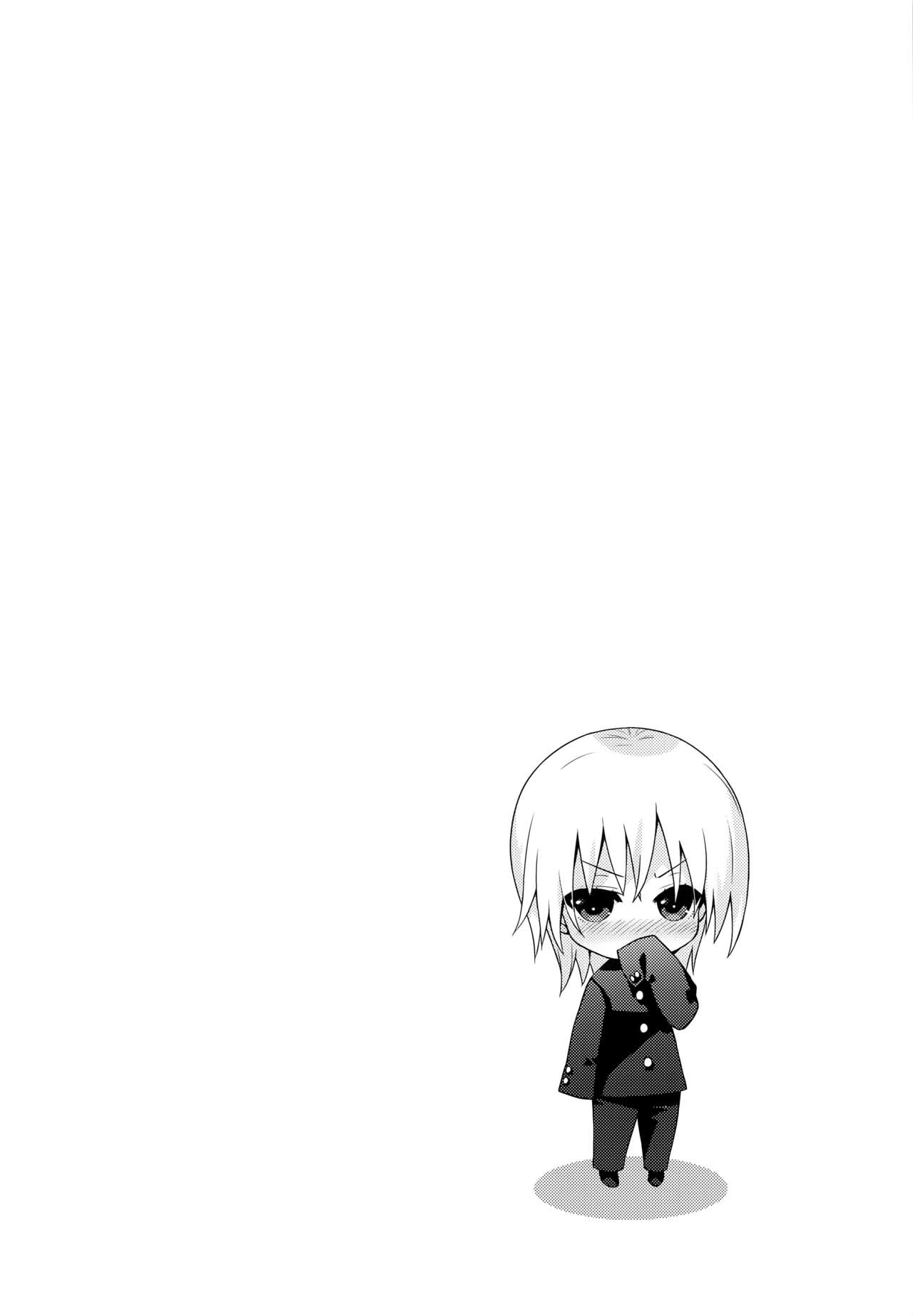 Ijimerare Danshi page 4 full