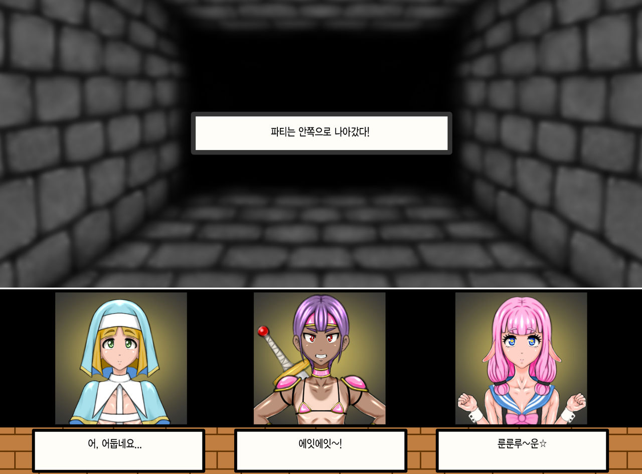 Zenmetsu! Otokonoko Party. page 4 full