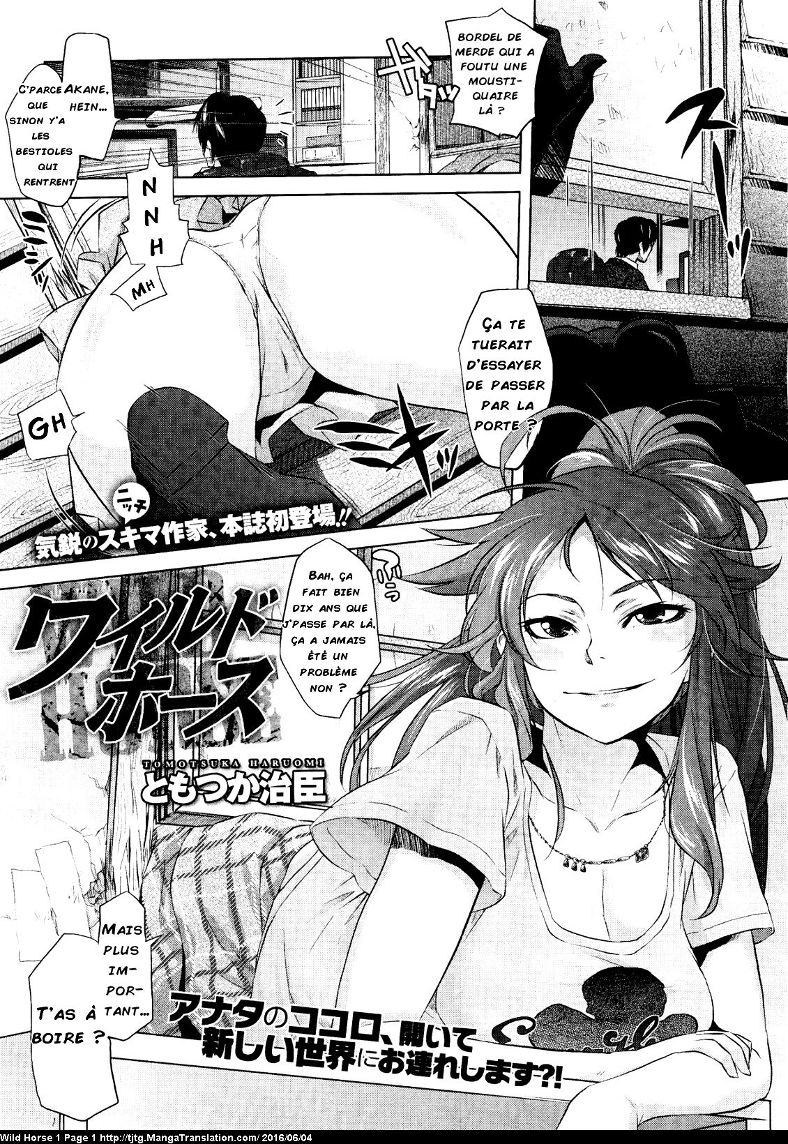 Wild Horse page 1 full