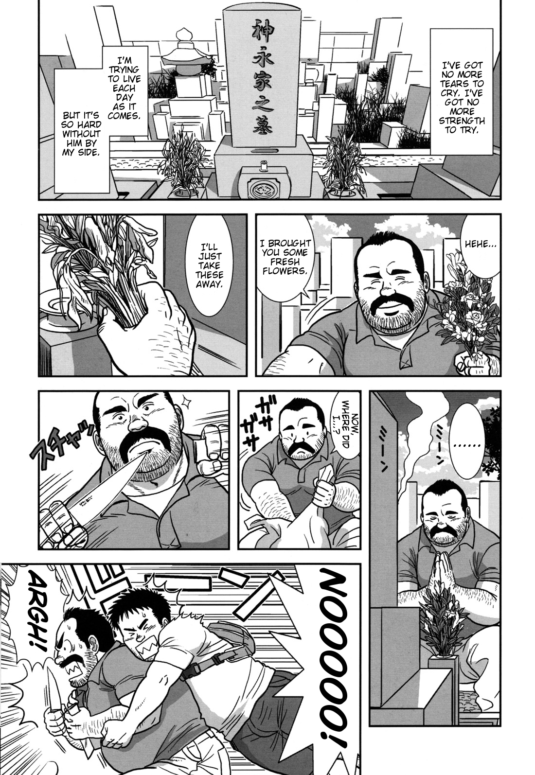 FLOWER page 5 full