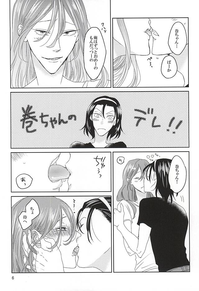 PEE page 6 full