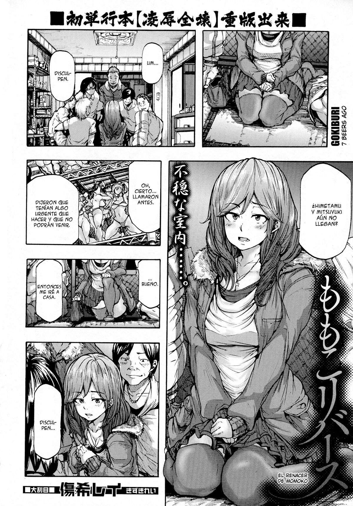 Momoko Rebirth page 2 full