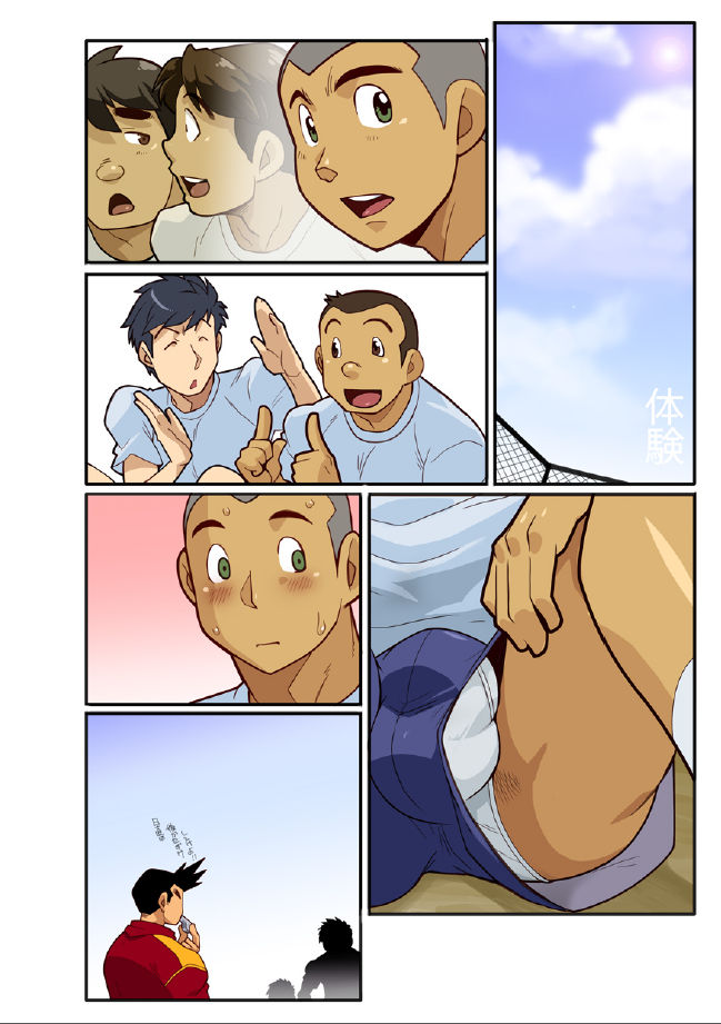 GUNBAY 04 page 3 full