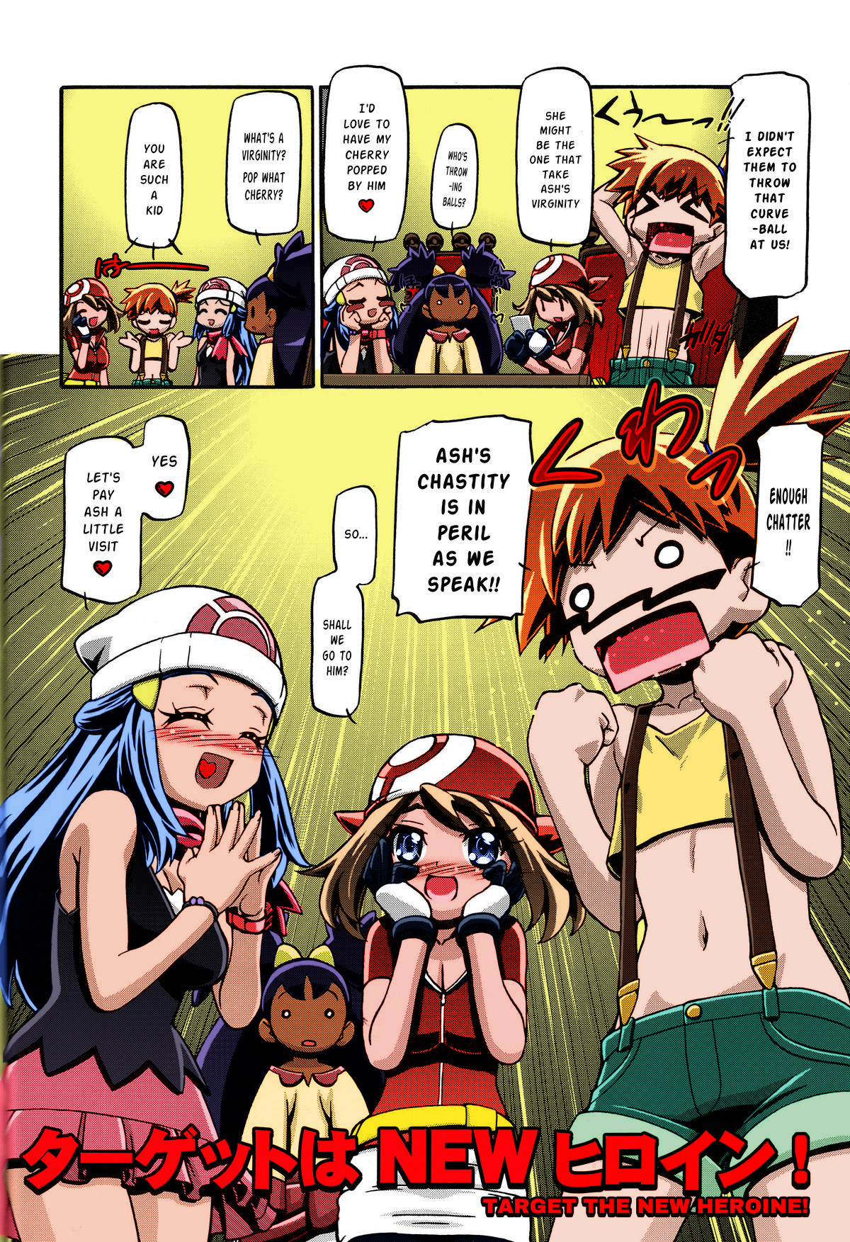 PM GALS XY page 3 full