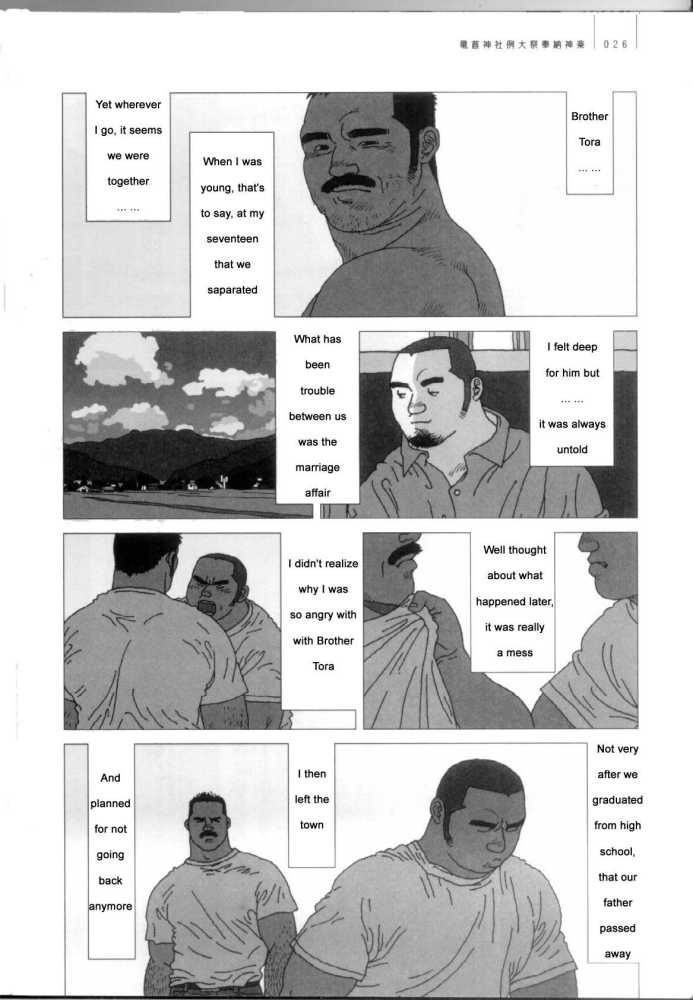 Brother Tora page 2 full