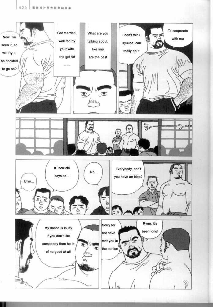 Brother Tora page 5 full