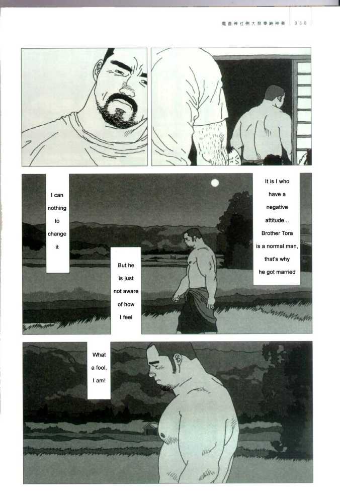 Brother Tora page 6 full