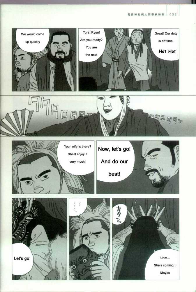 Brother Tora page 8 full