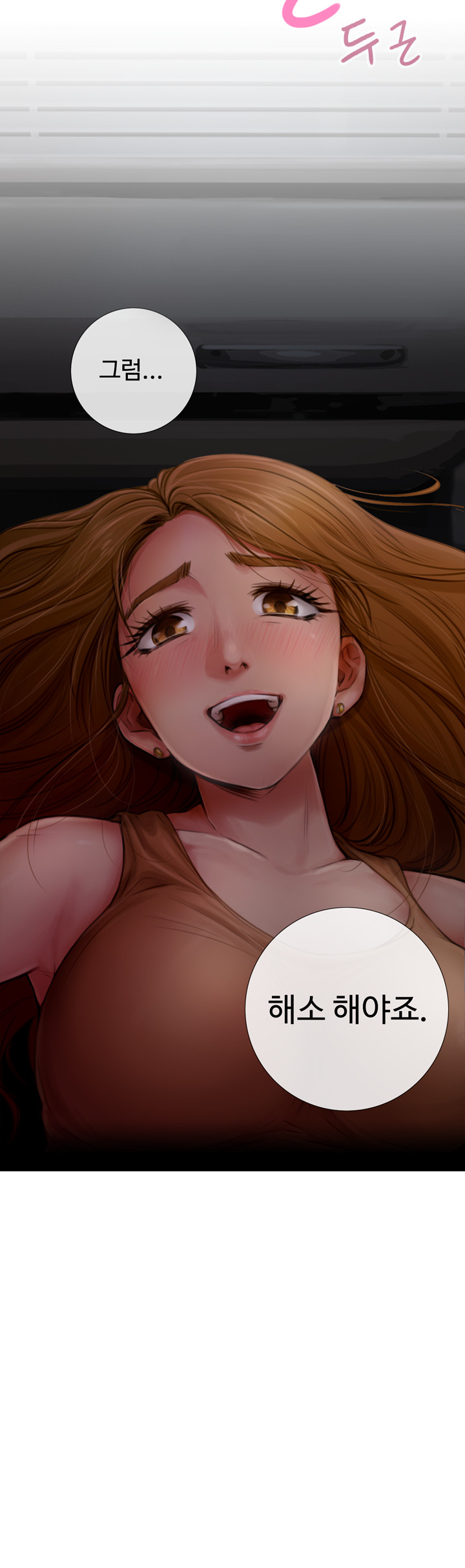 Touch me Ch.0-25 page 7 full