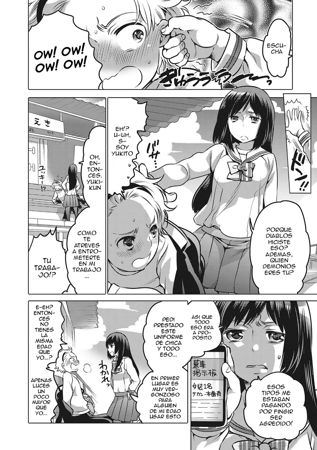 Chikan Densha no Hime | Molester Train Princess page 6 full