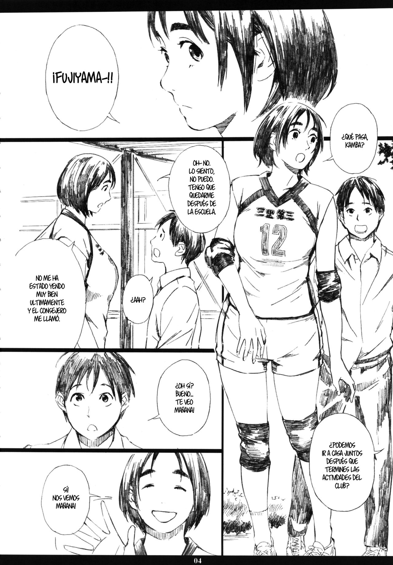 Mt.Fuji san is the mating season page 3 full