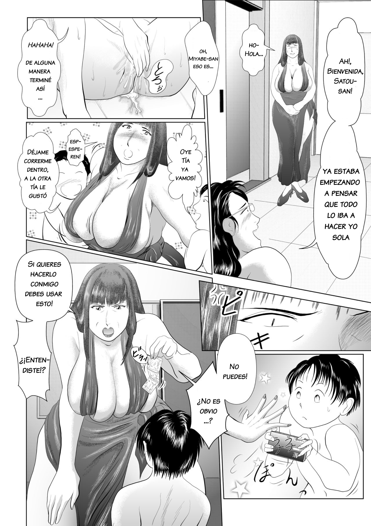 Hacchake Gochounai Fujinkai Yakuin page 6 full