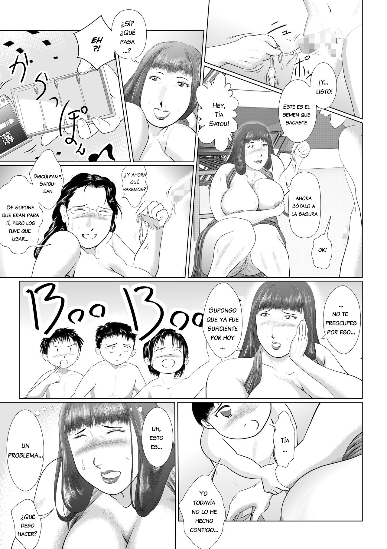 Hacchake Gochounai Fujinkai Yakuin page 9 full