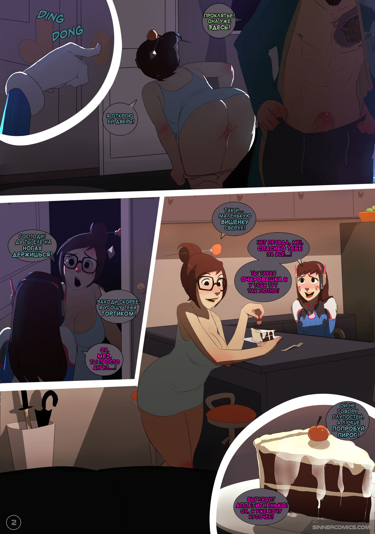 The Girly Watch 2 page 2 full