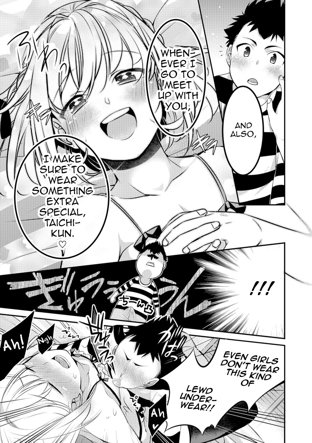 Kanojo to Himitsu no Lingerie page 5 full