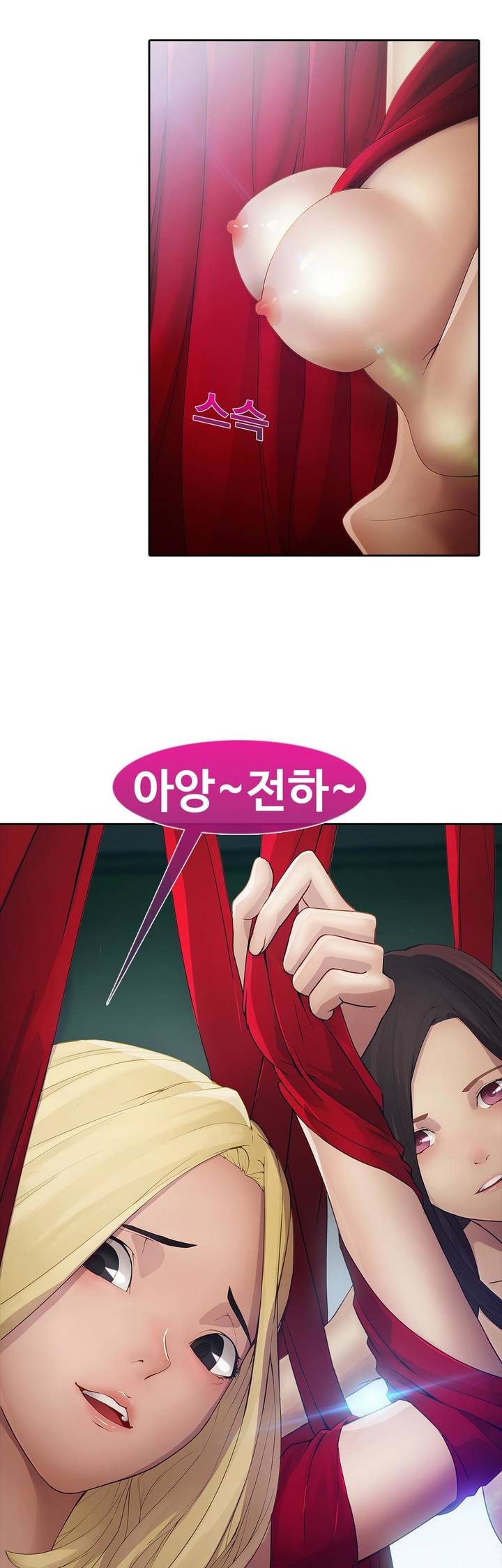 Butterfly Ch.1-13 page 6 full